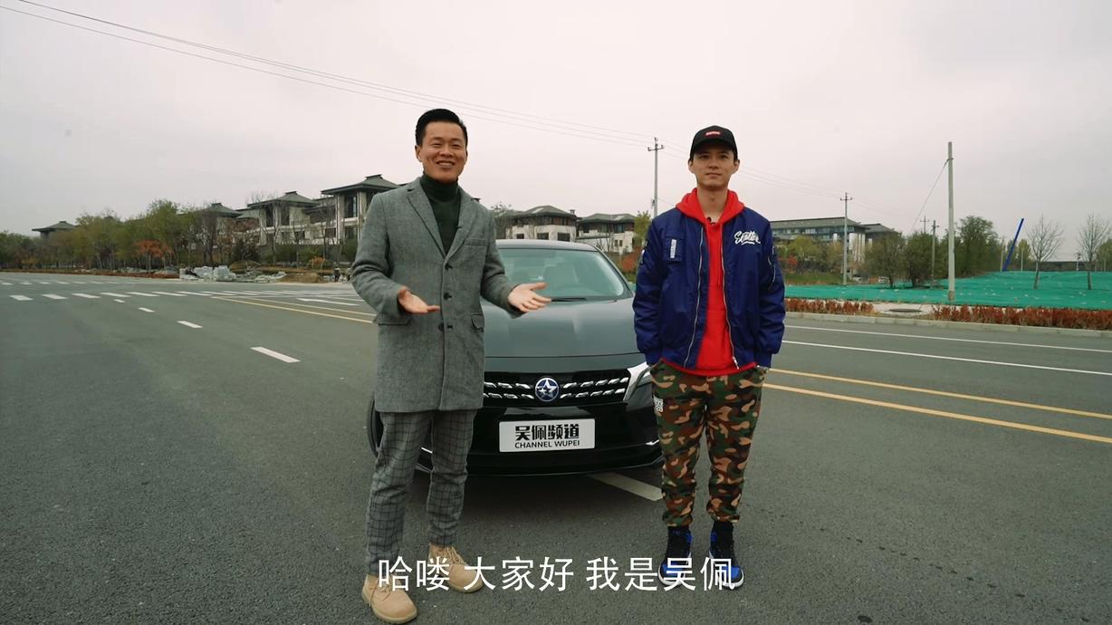 只有年轻时尚怎么够！来看吴佩如何调戏全新启辰D60