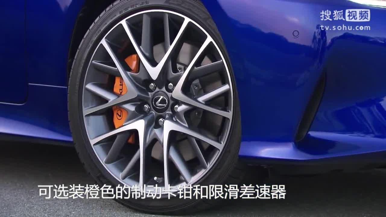 【30秒懂车】雷克萨斯推出2016款RC双门轿跑车