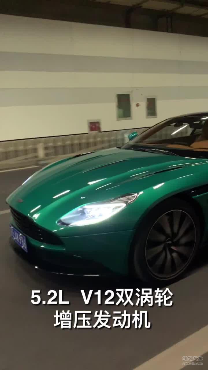 聊聊GT跑车，阿斯顿·马丁DB11