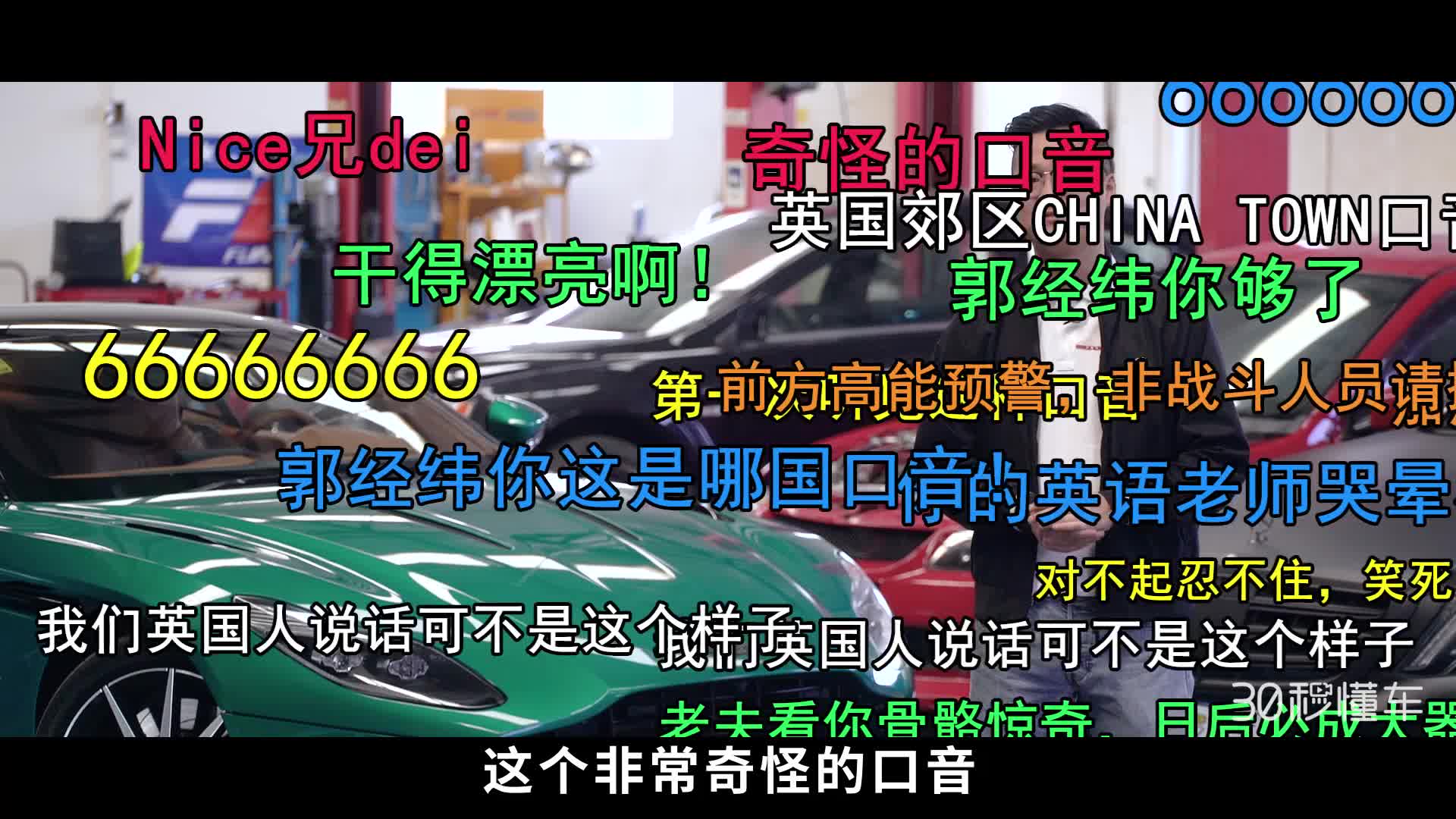 价值300万的007座驾 阿斯顿马丁DB11新车首测
