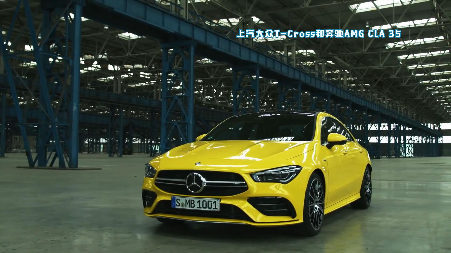 《车生活TV · 一周二车》上汽大众T-Cross和奔驰AMG CLA 35