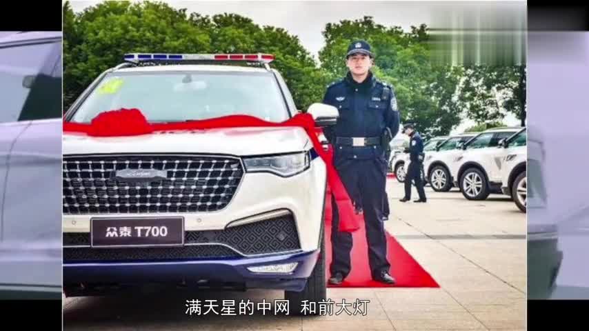 众泰再次证明了自己：众泰T700被大量采购当警车！结实耐造！