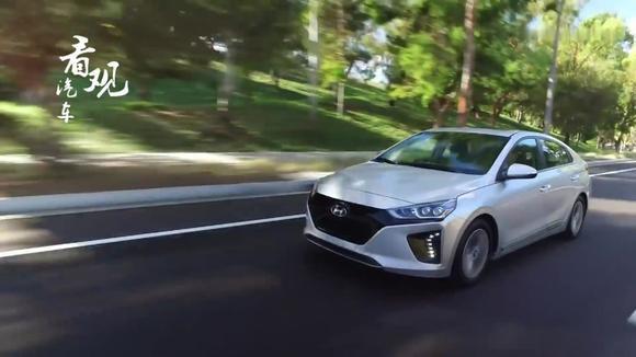 现代全新新能源“IONIQ”，除了好看其它我真没发现什么优点！
