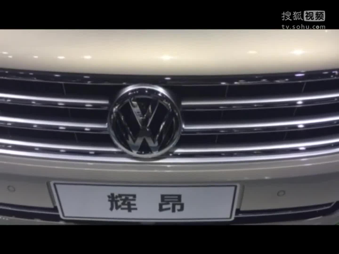 广州车展 上汽大众辉昂拥有一台C级车该有的豪华舒适空间