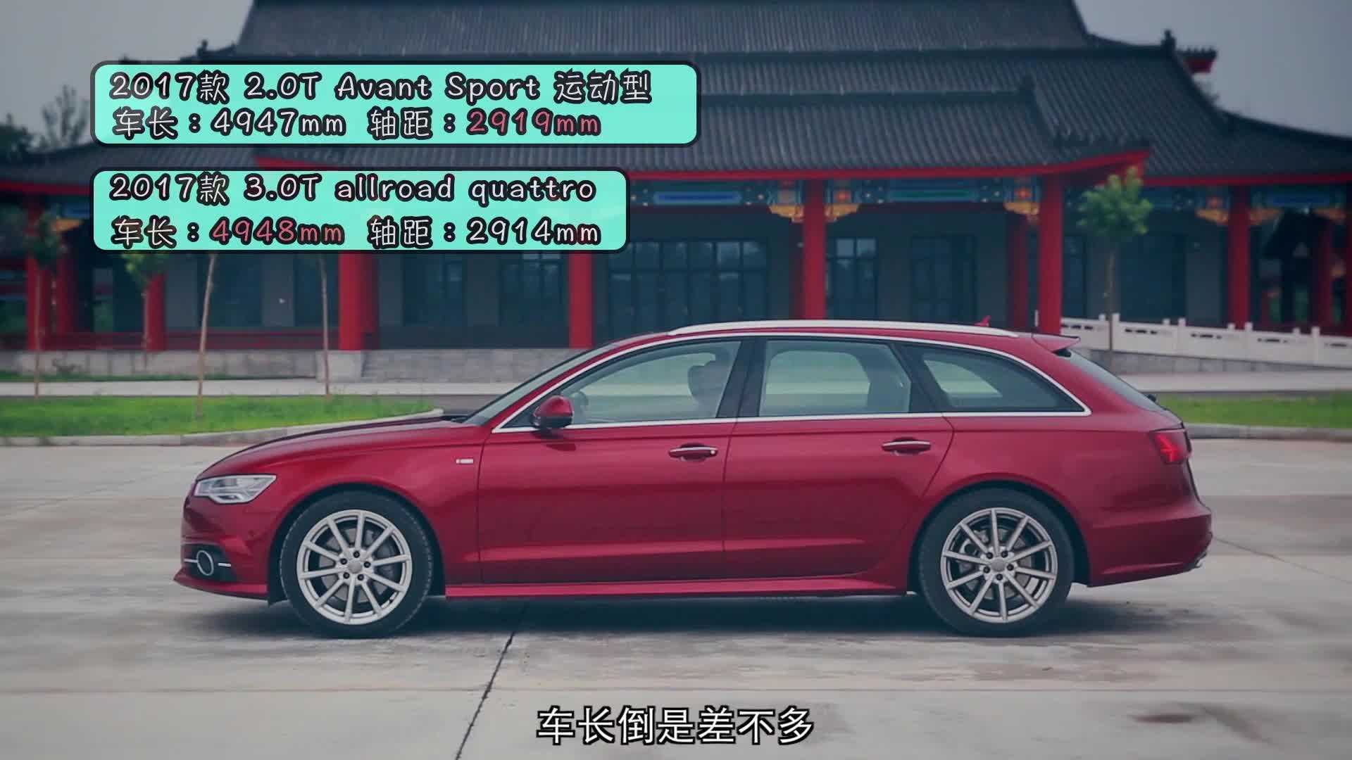 奥迪A6 Avant当买菜车是不是太狂了？！