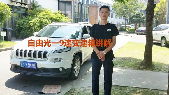 jeep自由光，9速变速箱故障维修，问题讲解