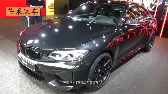 宝马M2雷霆版，4.2秒破百，小钢炮们吓得发抖？