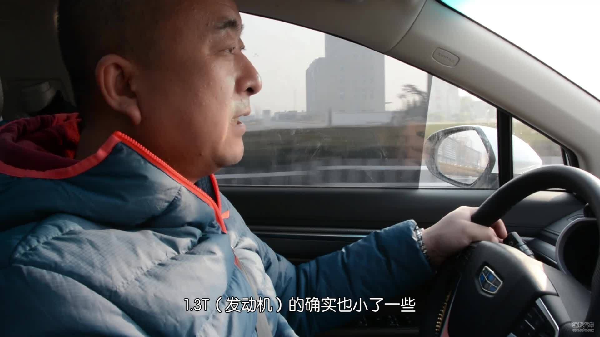 试驾吉利帝豪GS 优雅版 1.3T 自动臻尚型 预告片