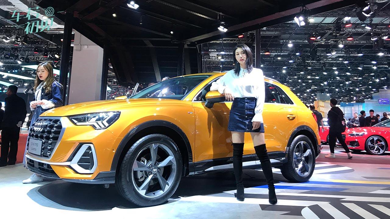 2019上海车展：加长不“L”能否撩动你？体验奥迪全新Q3