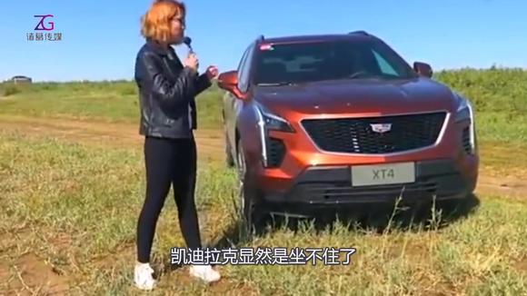 凯迪拉克终于醒悟，新车比奥迪Q3漂亮，全系配2.0T+9AT