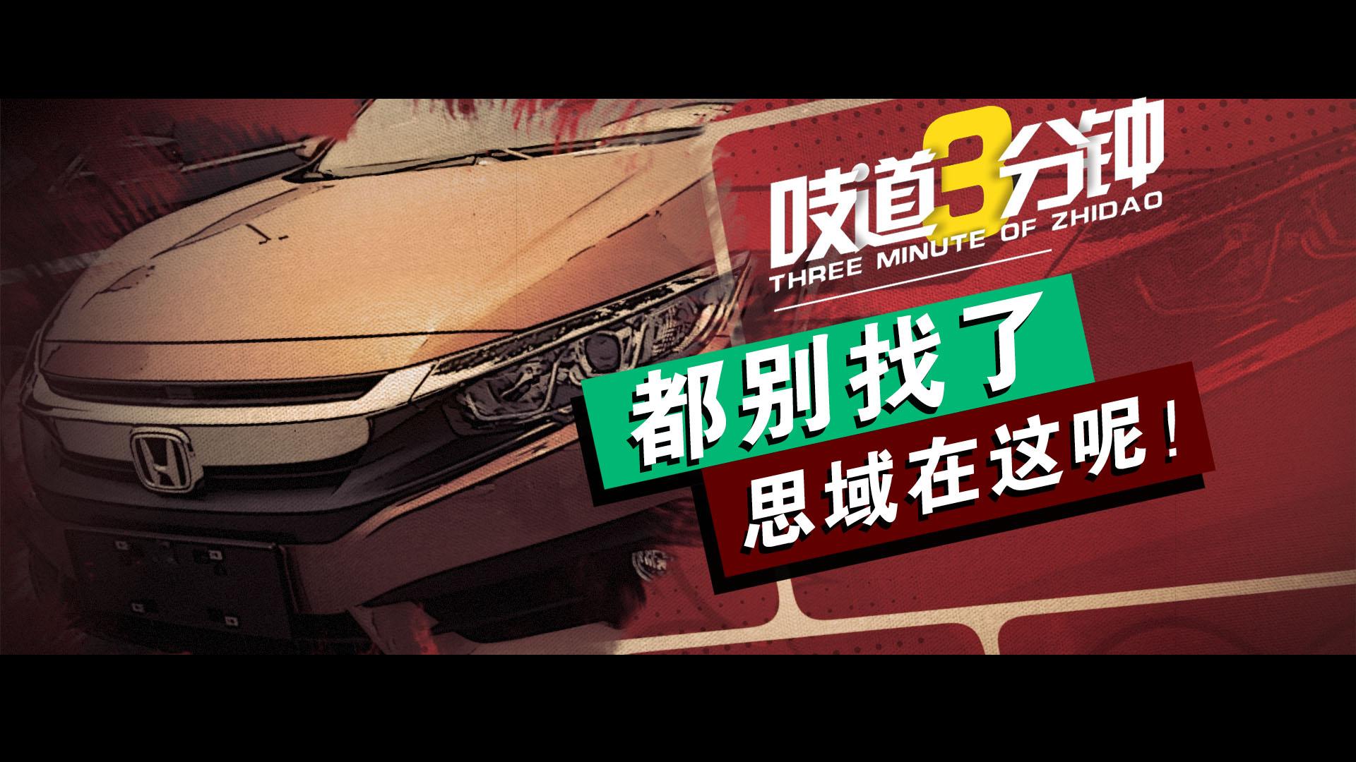 GTR，911，R36都是垃圾，有思域在，600万以下都是儿戏