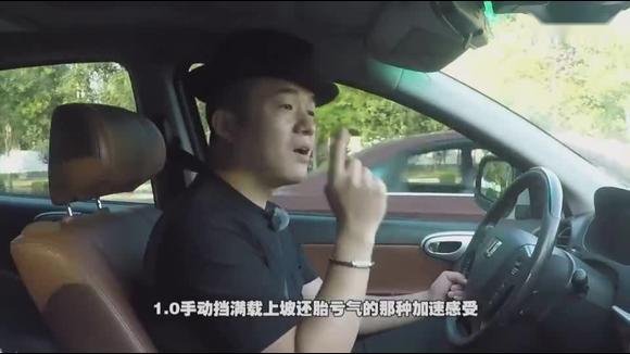 体验纳智捷大7的动力，和满载1.0的奇瑞QQ上坡差不多