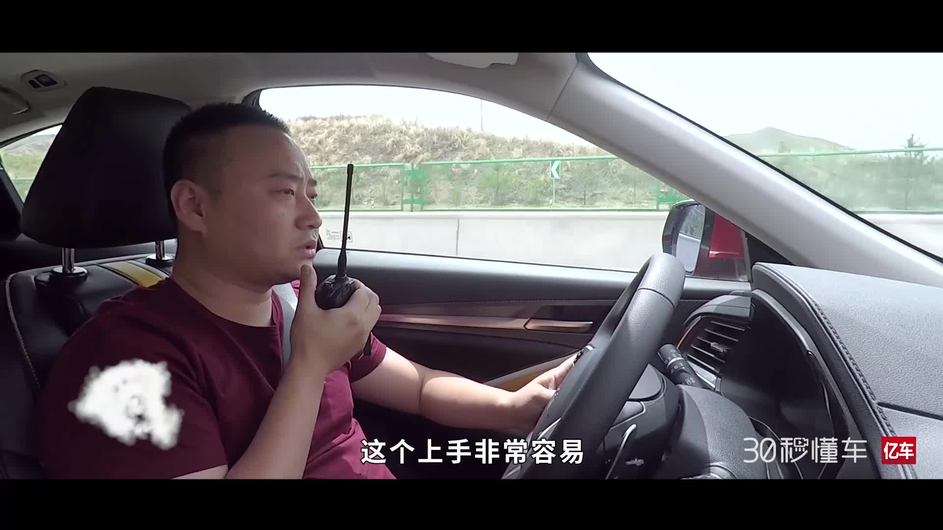 黑科技保驾护航 哈弗F7x破L2自动驾驶最长距离世界纪录