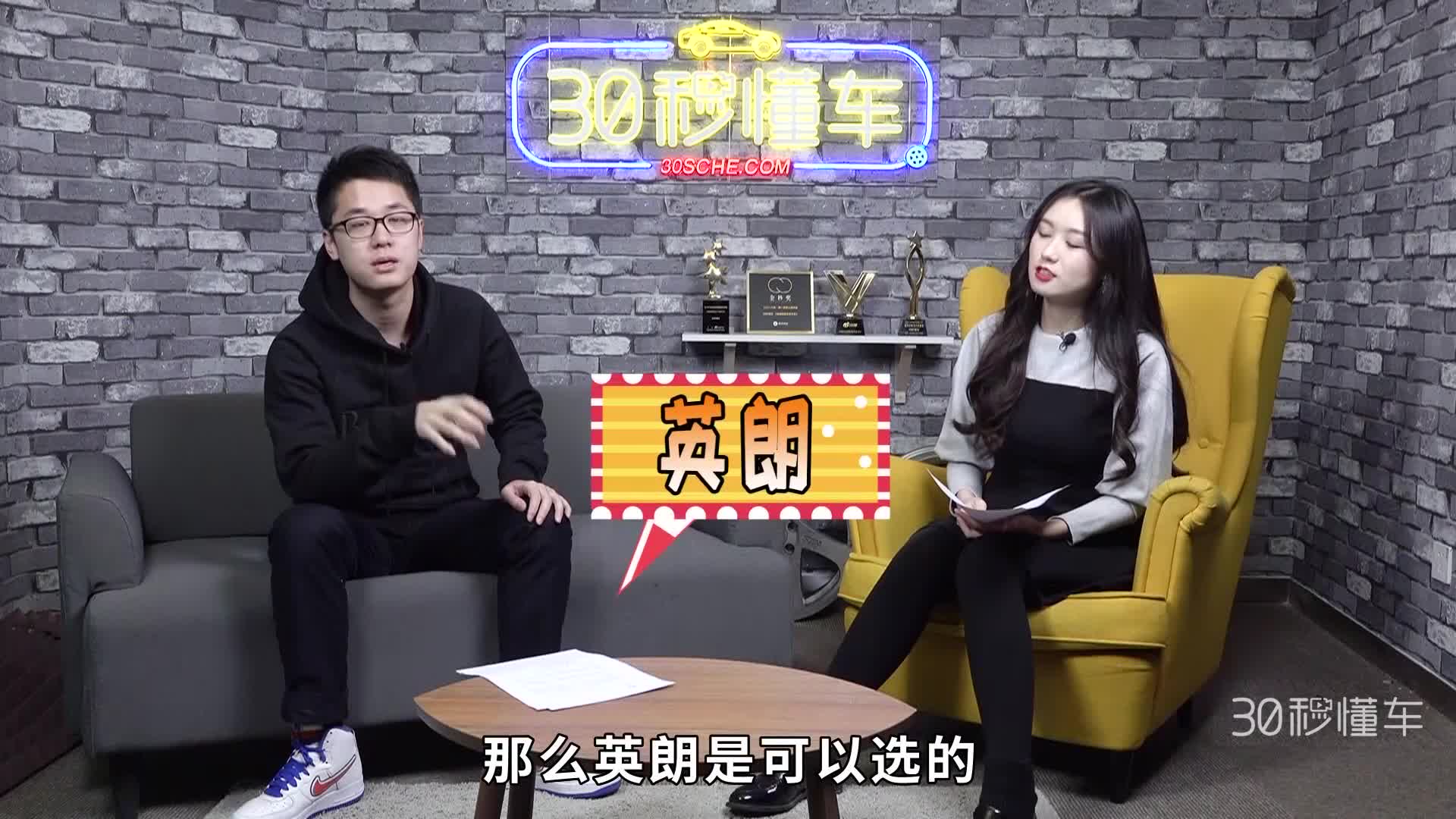 英朗轩逸怎么选？低配菲斯塔能买吗？| 有问必答