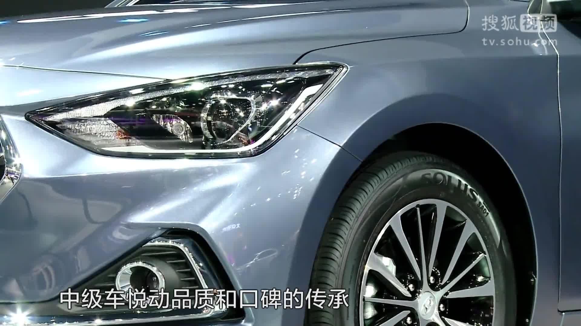 车新闻 - 我为悦己者容 北京现代悦动亮相广州车展