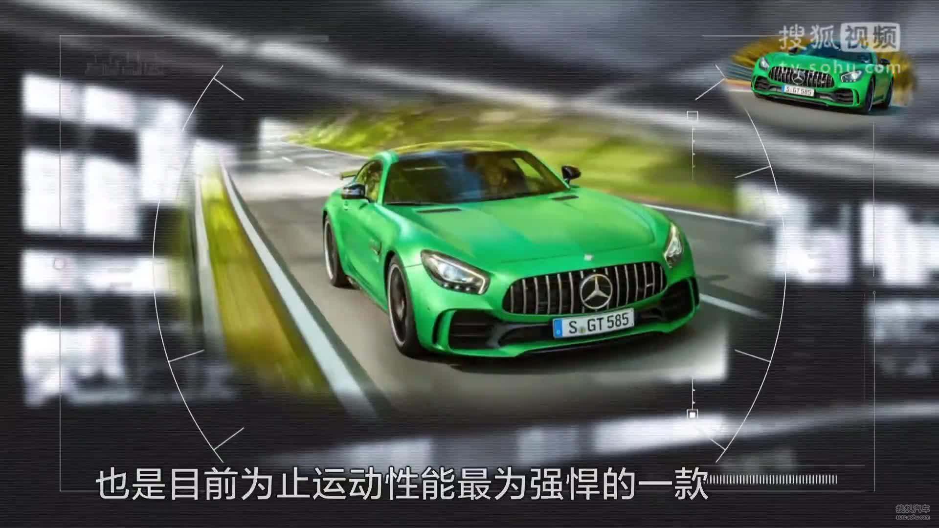 车情报 - 速度利器梅赛德斯AMG GT R