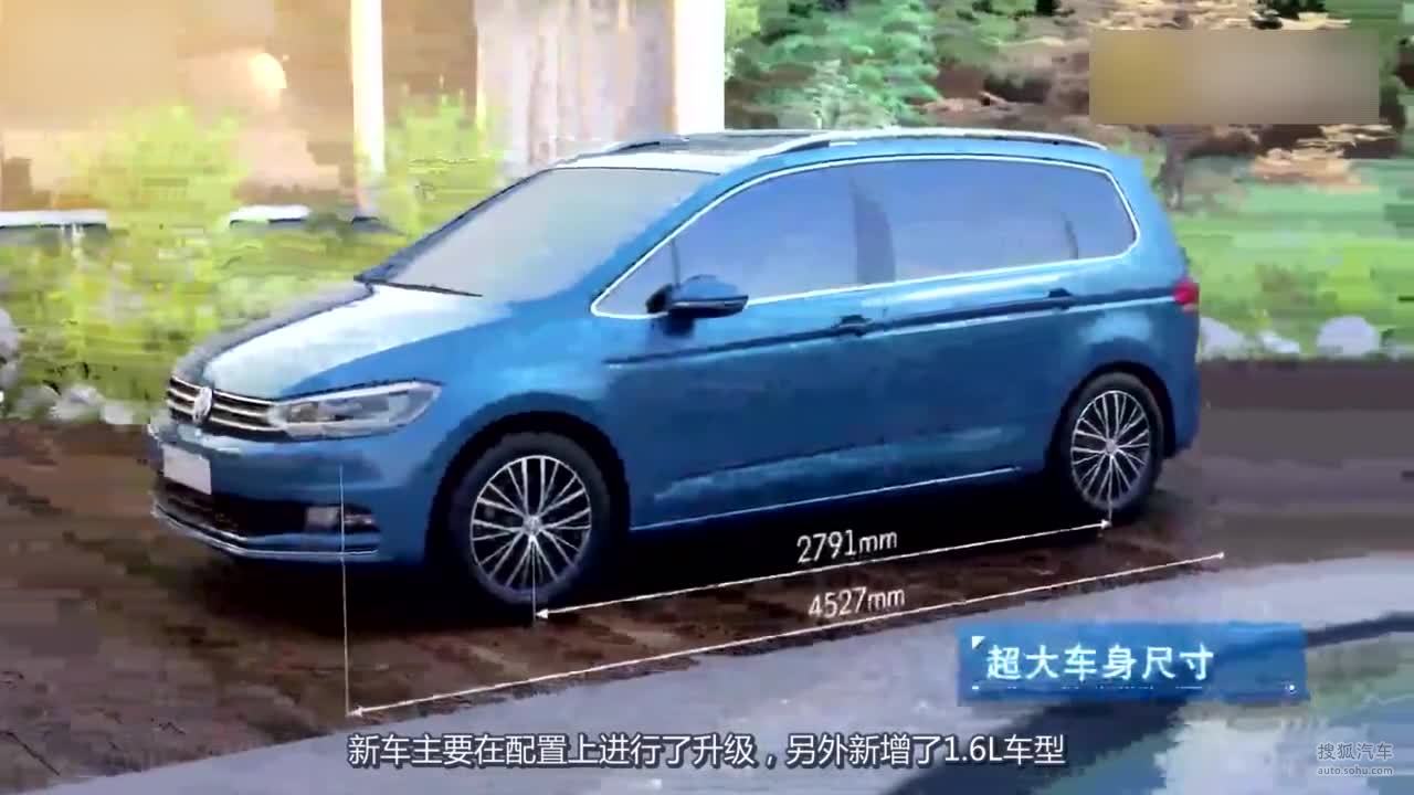 大众发力，新款途安L完美升级，新增车型，座椅多选