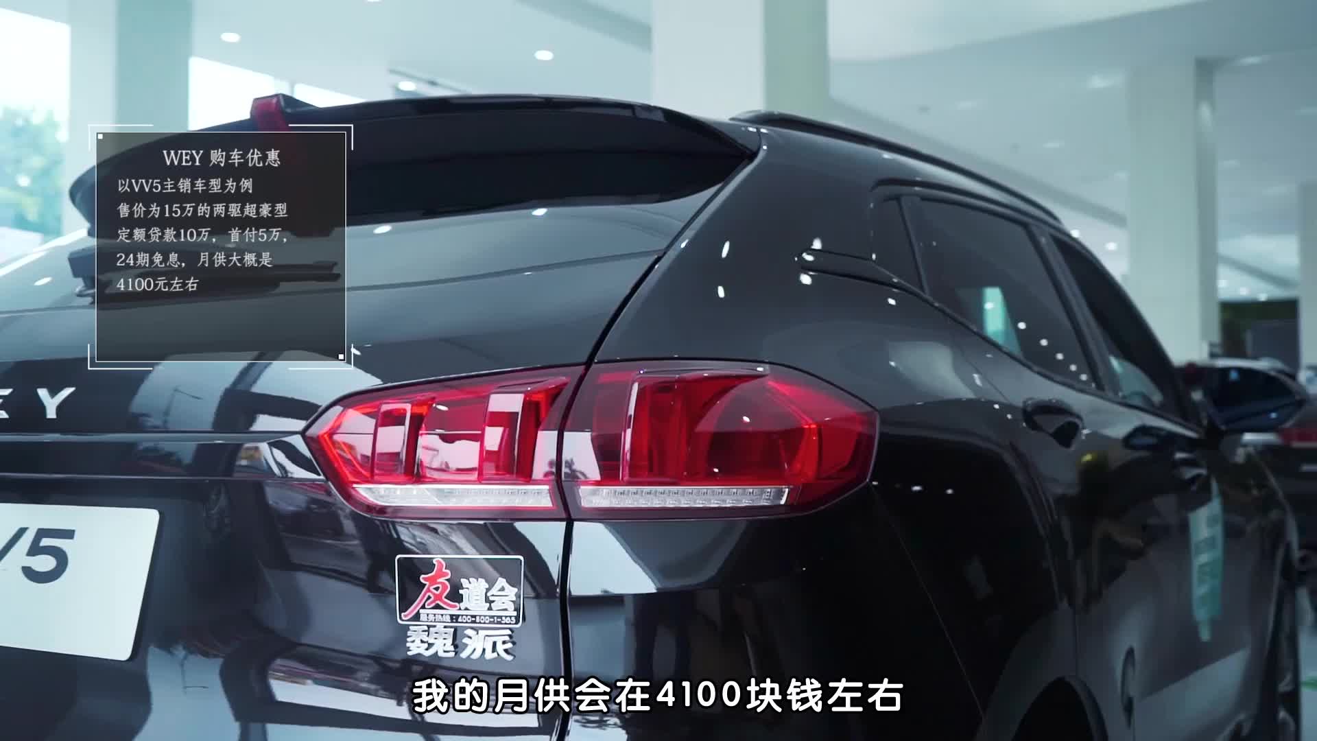 你喜欢VV5的特立独行？还是VV6的好好先生？
