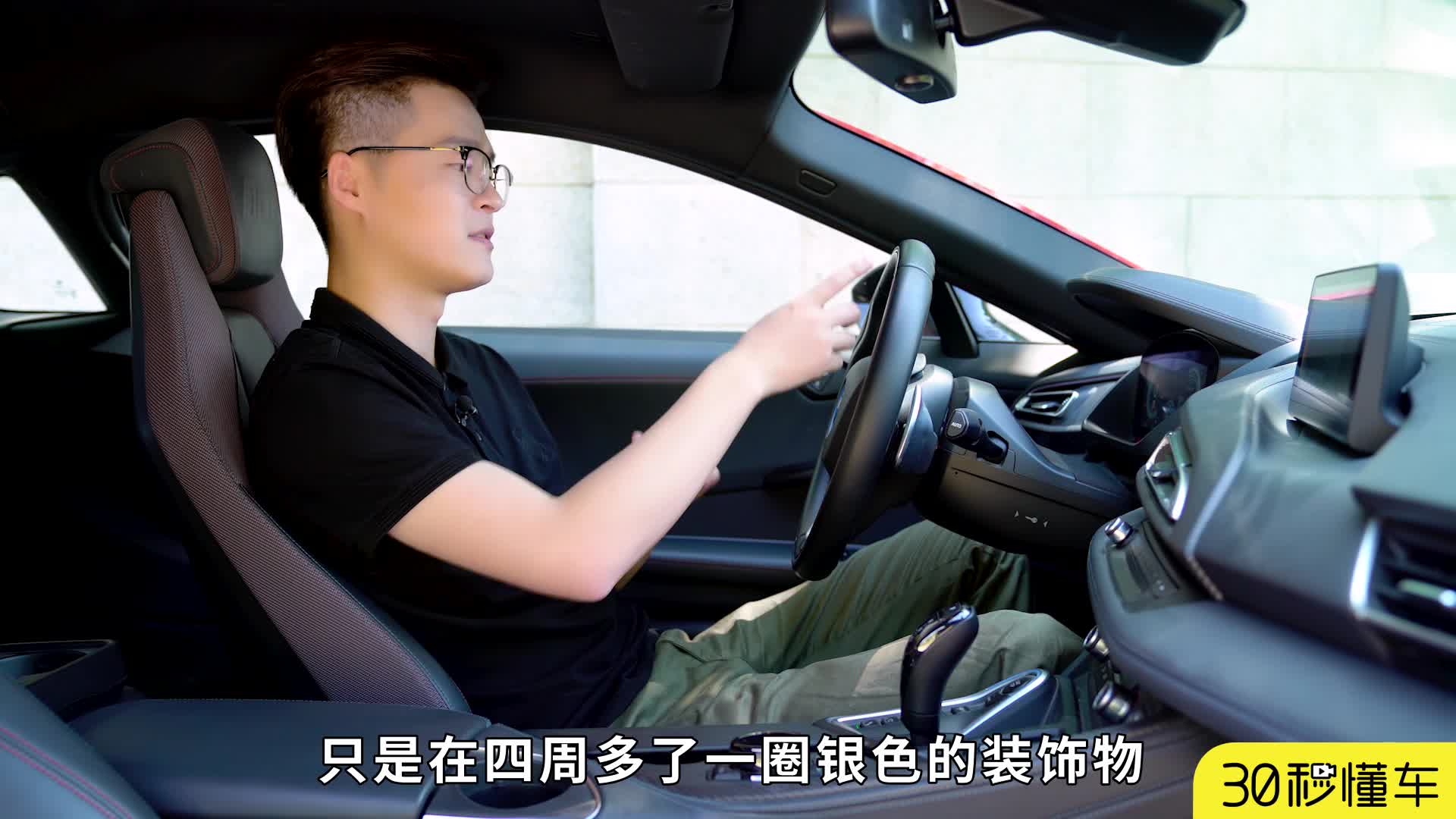 1.5T也敢叫超跑？宝马i8动态视频测试