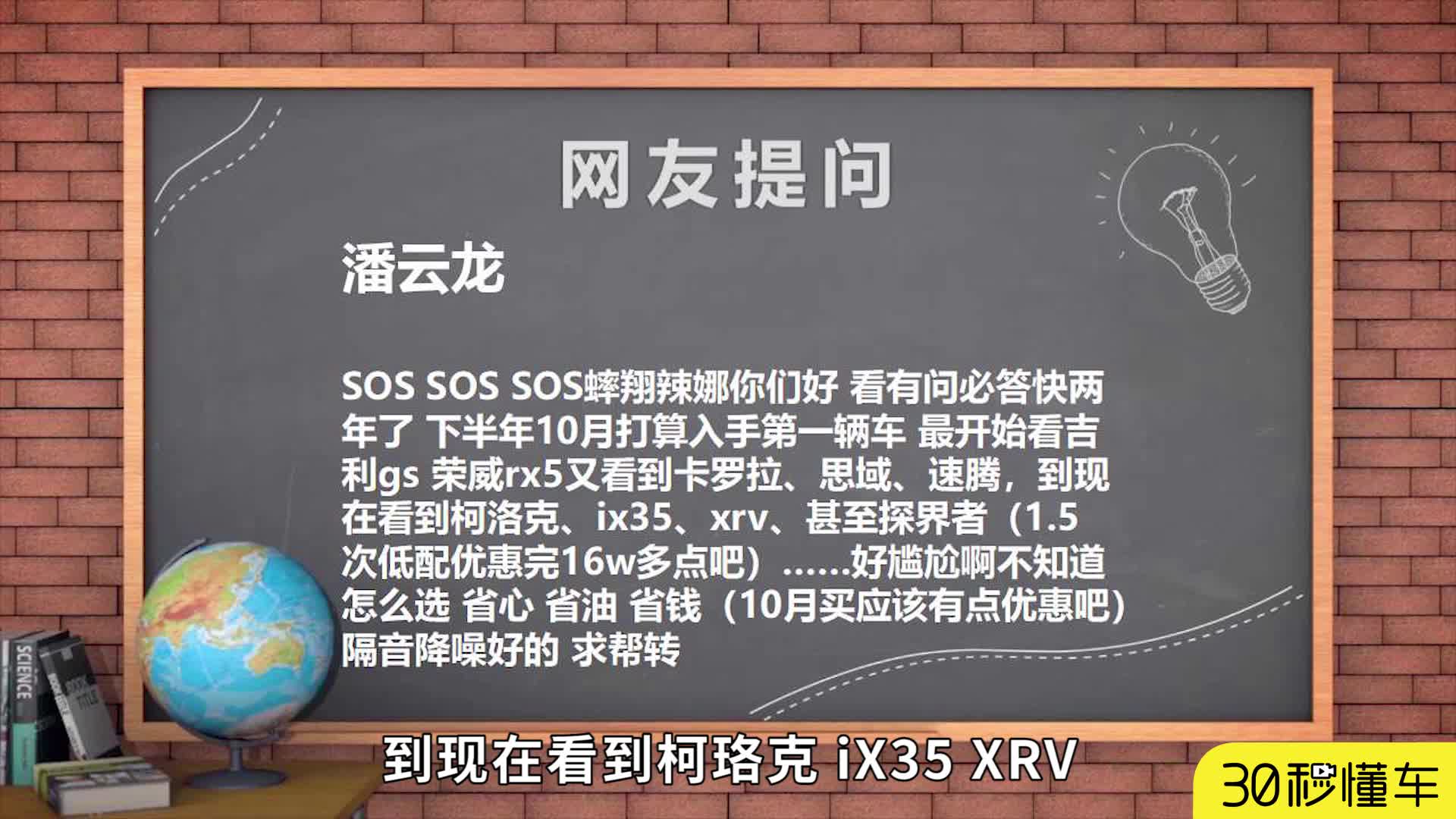 15万哪台车最值？英朗 领动该买谁？