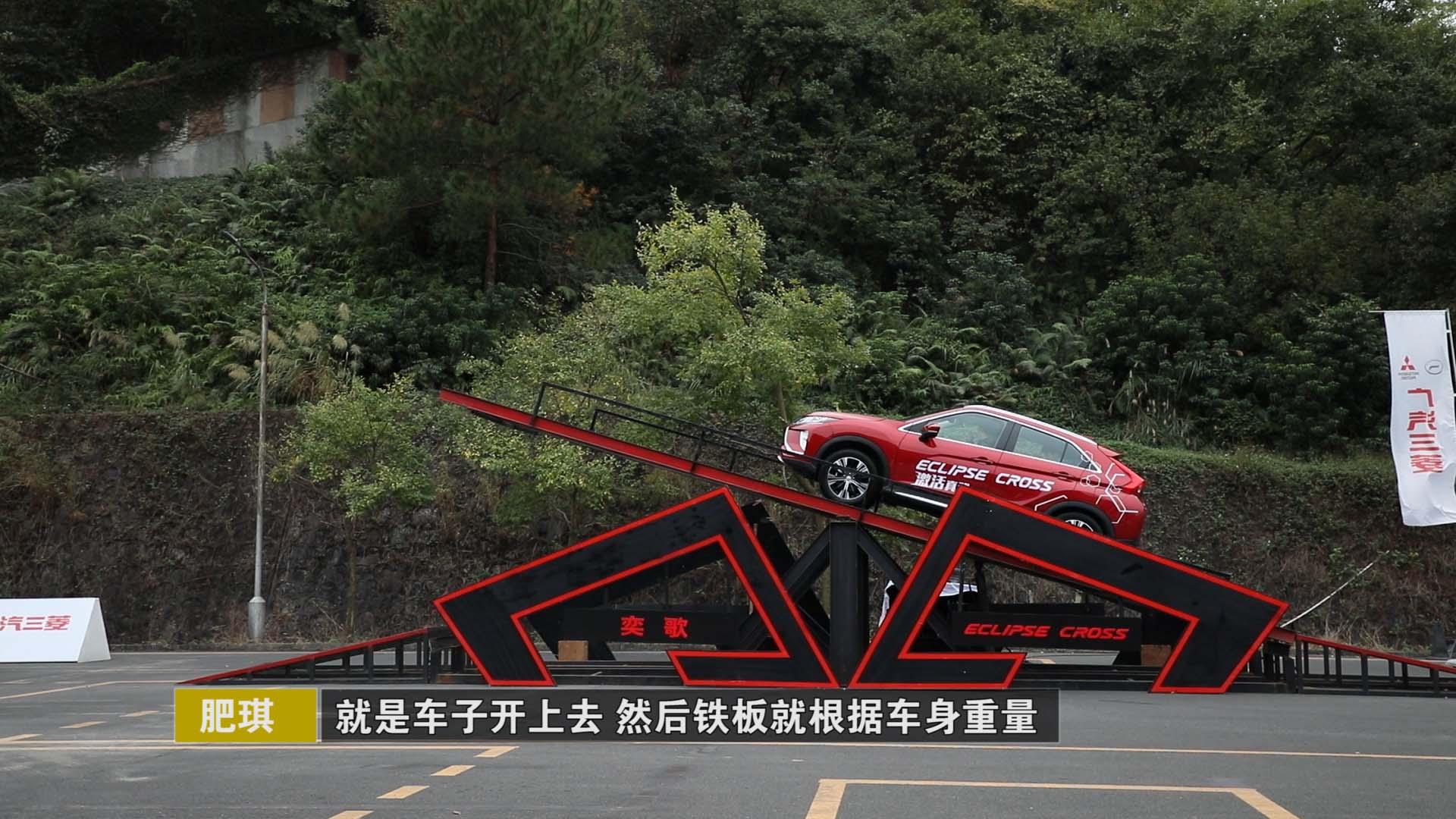 《车生活 · 早知道》体验广汽三菱奕歌
