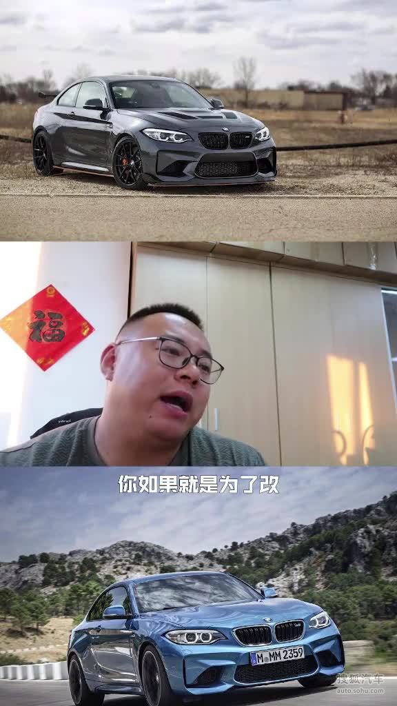 宝马M2的改装潜力大吗？汽车 # #全民节能你我同行
