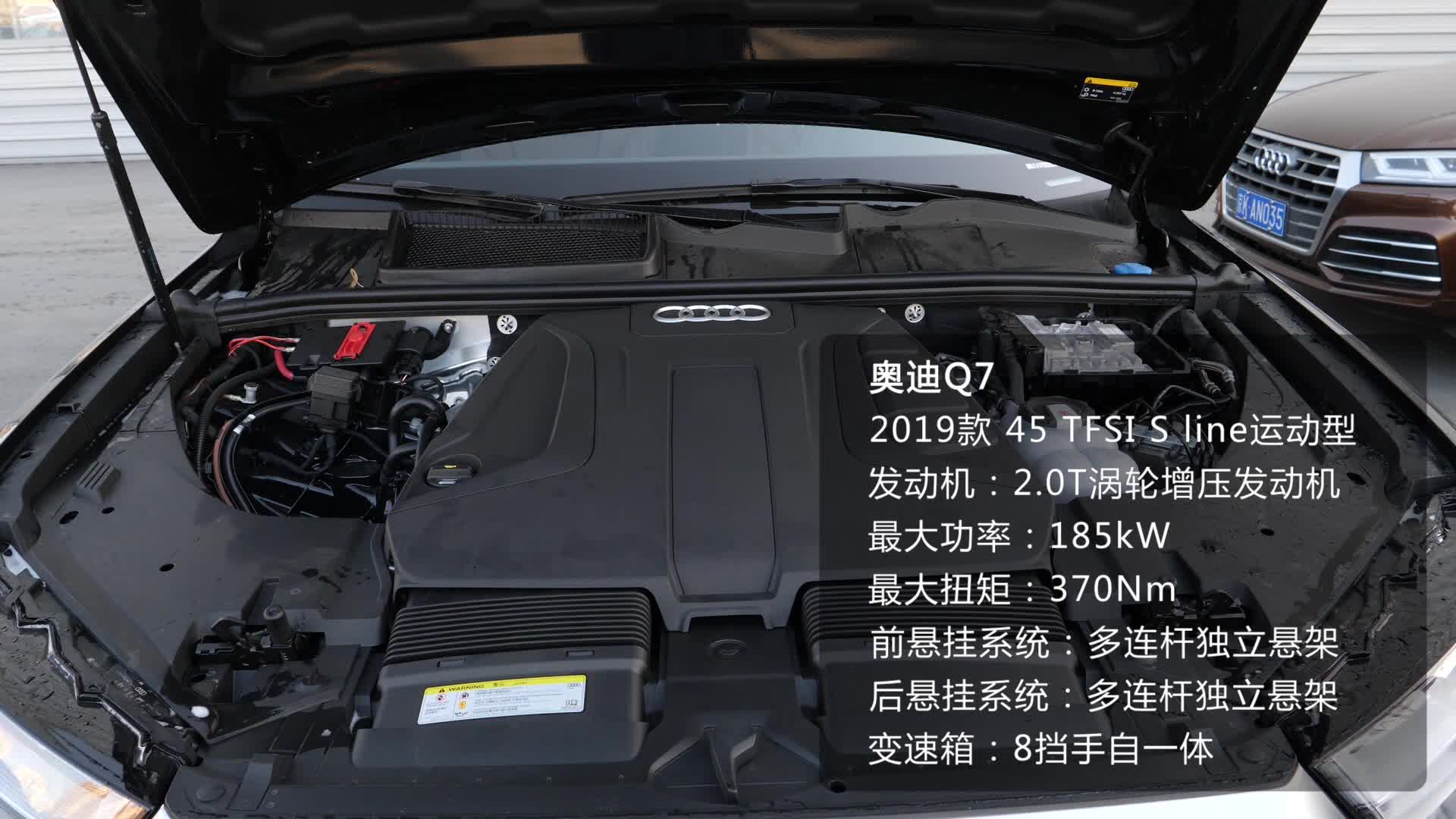 2019款奥迪q7参数配置,2009款奥迪q7参数配置 《车型速览》2019款奥迪q7 45tfsi s-line运动型