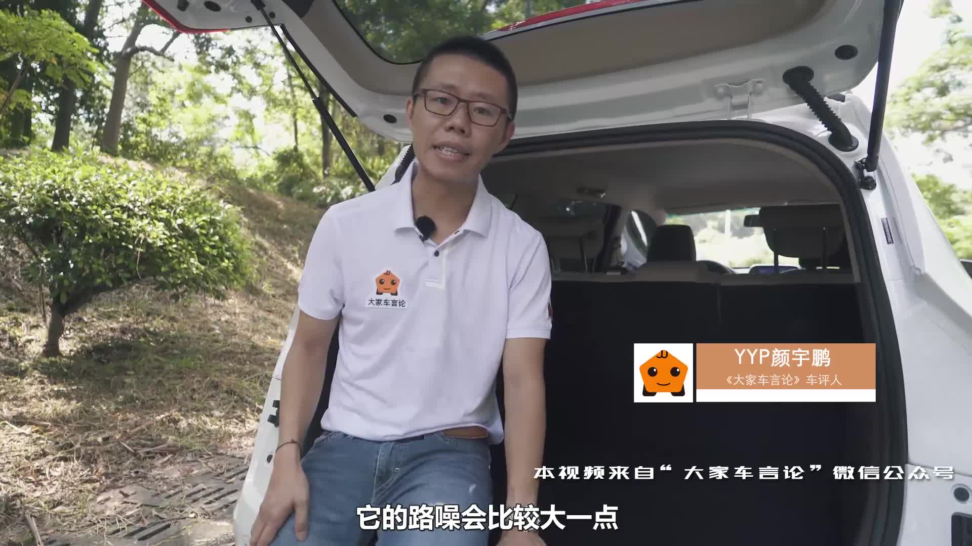 YYP颜宇鹏试驾宝骏310W，真的是除了便宜就是大