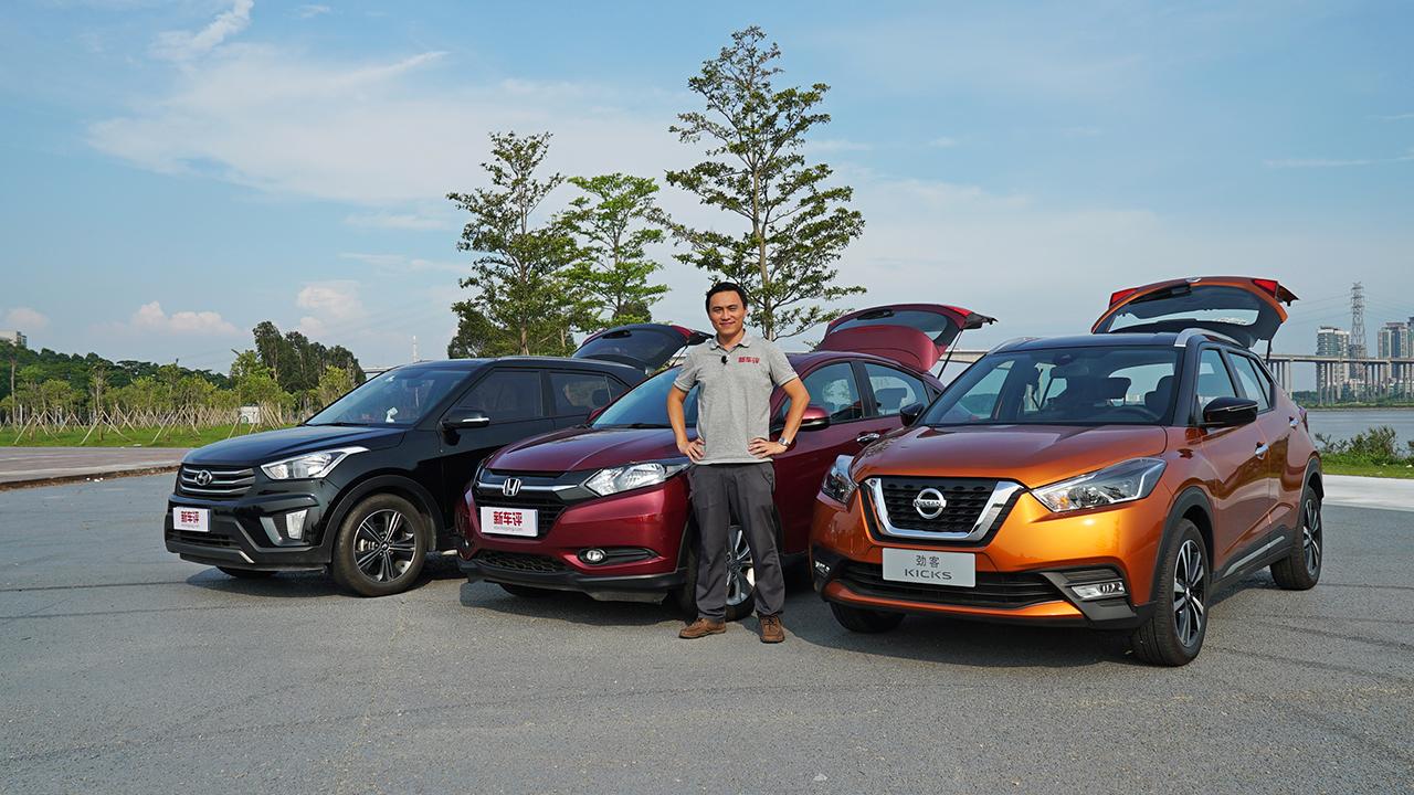日产劲客、本田缤智、现代ix25三车对比