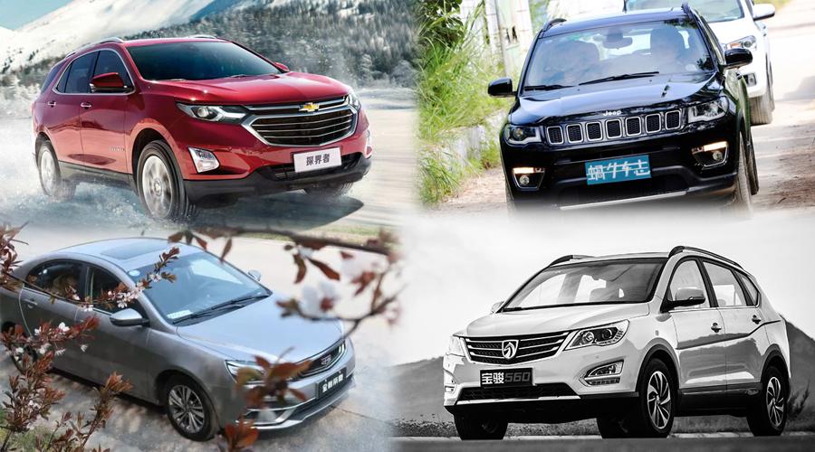 Jeep指南者和雪佛兰探界者买哪款？指南者起步肉，换挡顿挫是真？