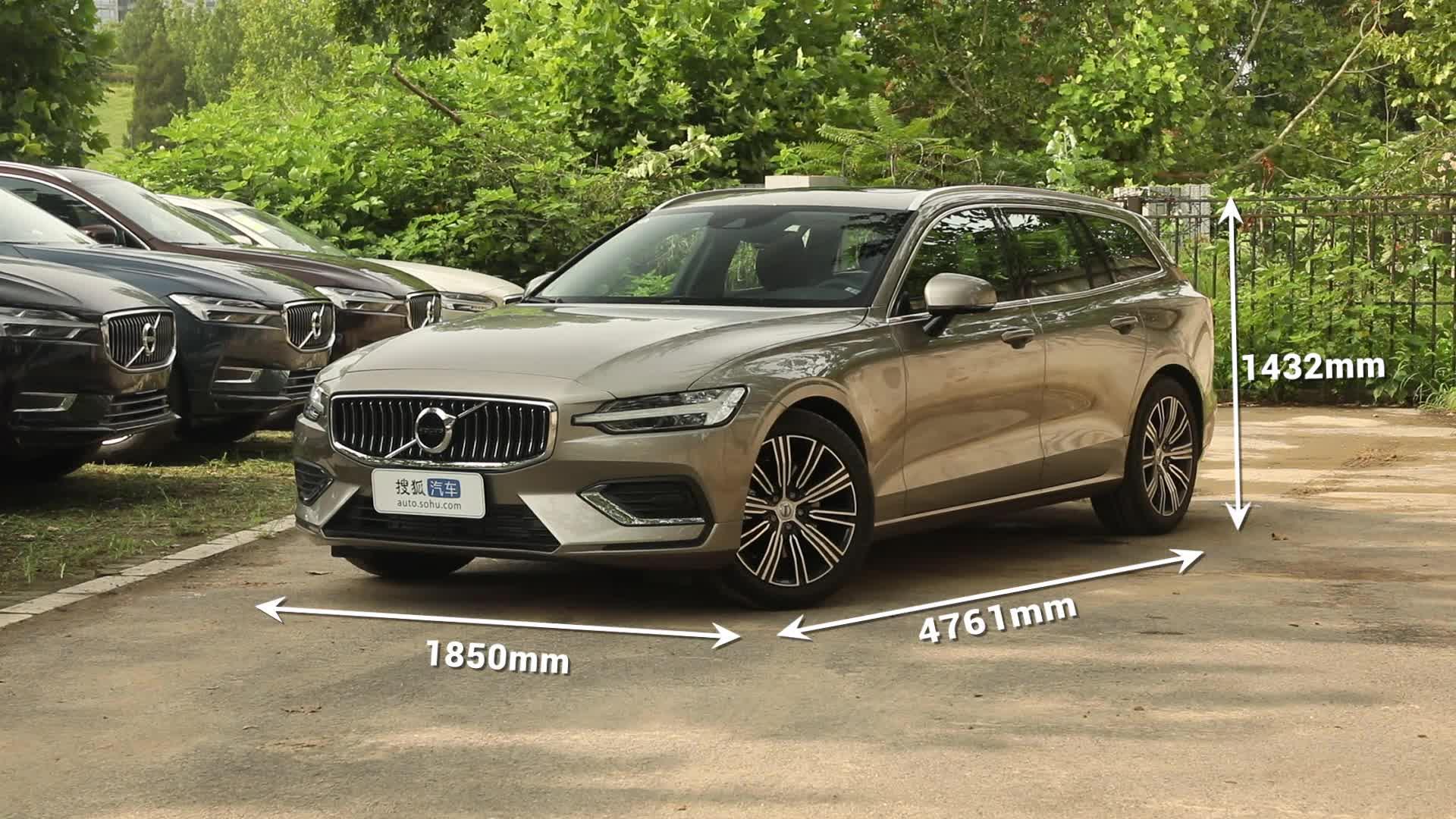 《车型速览》2020款 沃尔沃V60 T5 智远豪华版