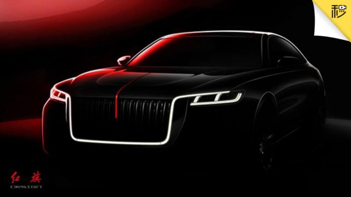 红旗H7预告图曝光未来感十足 新小鹏G3续航提升至520公里 | 车闻