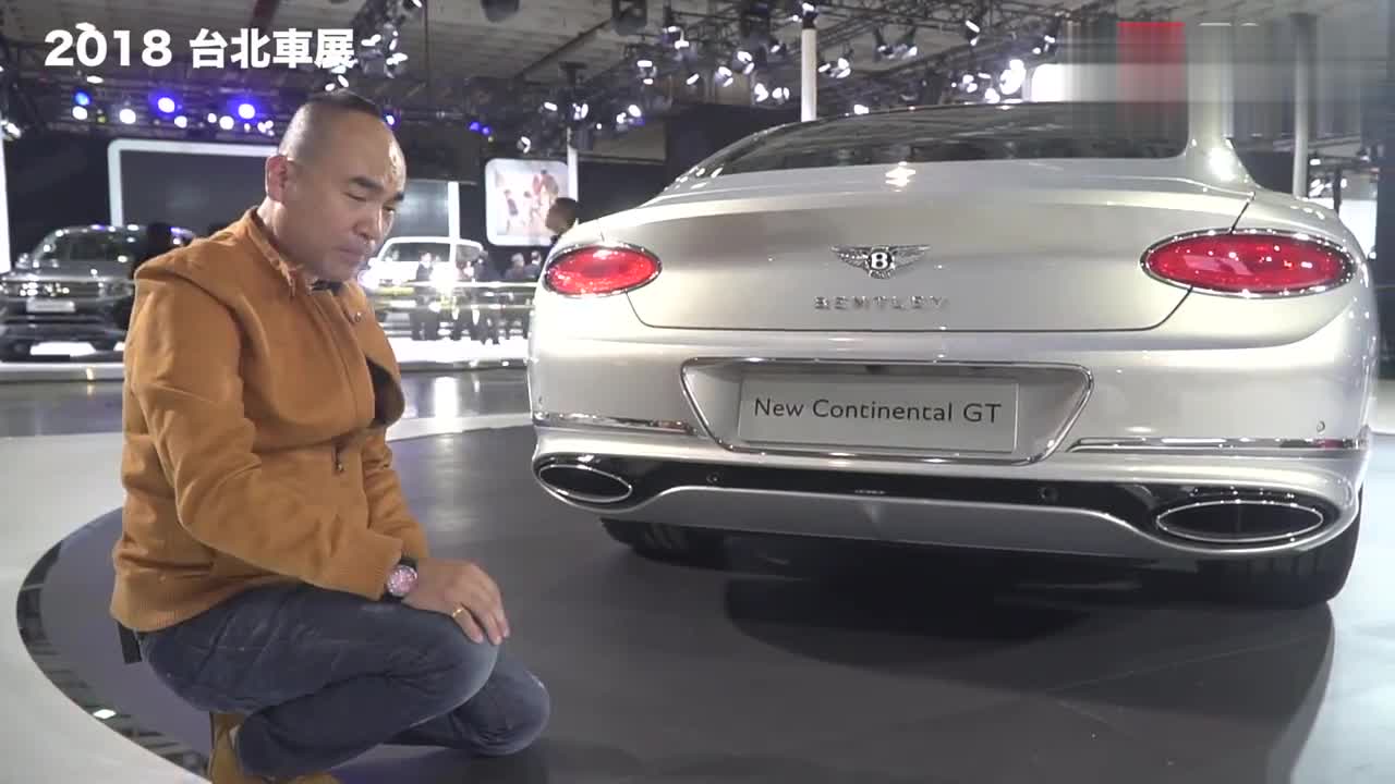 「全民疯车」全新一代宾利欧陆GT，2018台北国际车展华丽登场