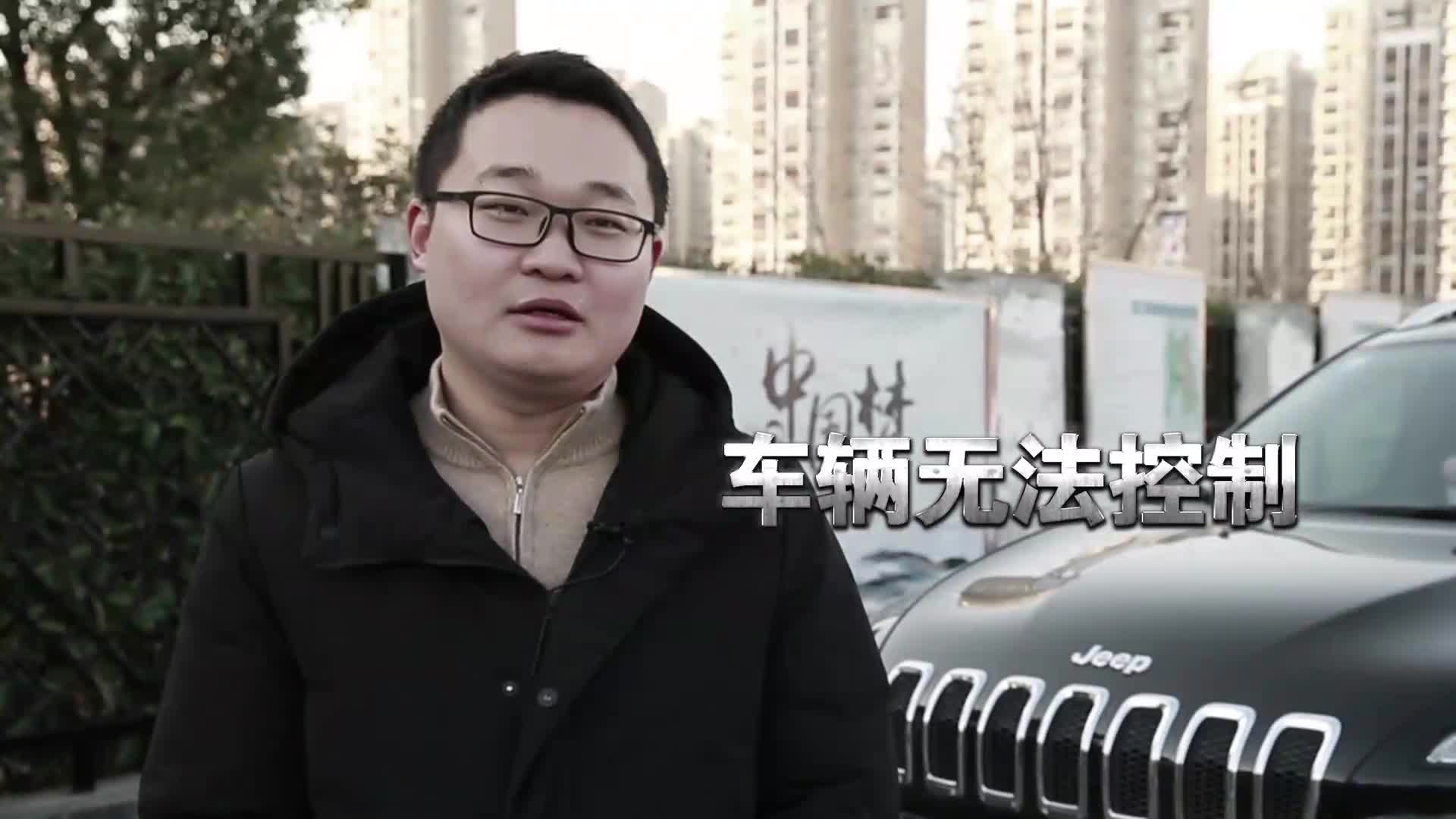 广汽菲克Jeep自由光车主遭遇惊慌一刻！车突然失去动力无法控制？