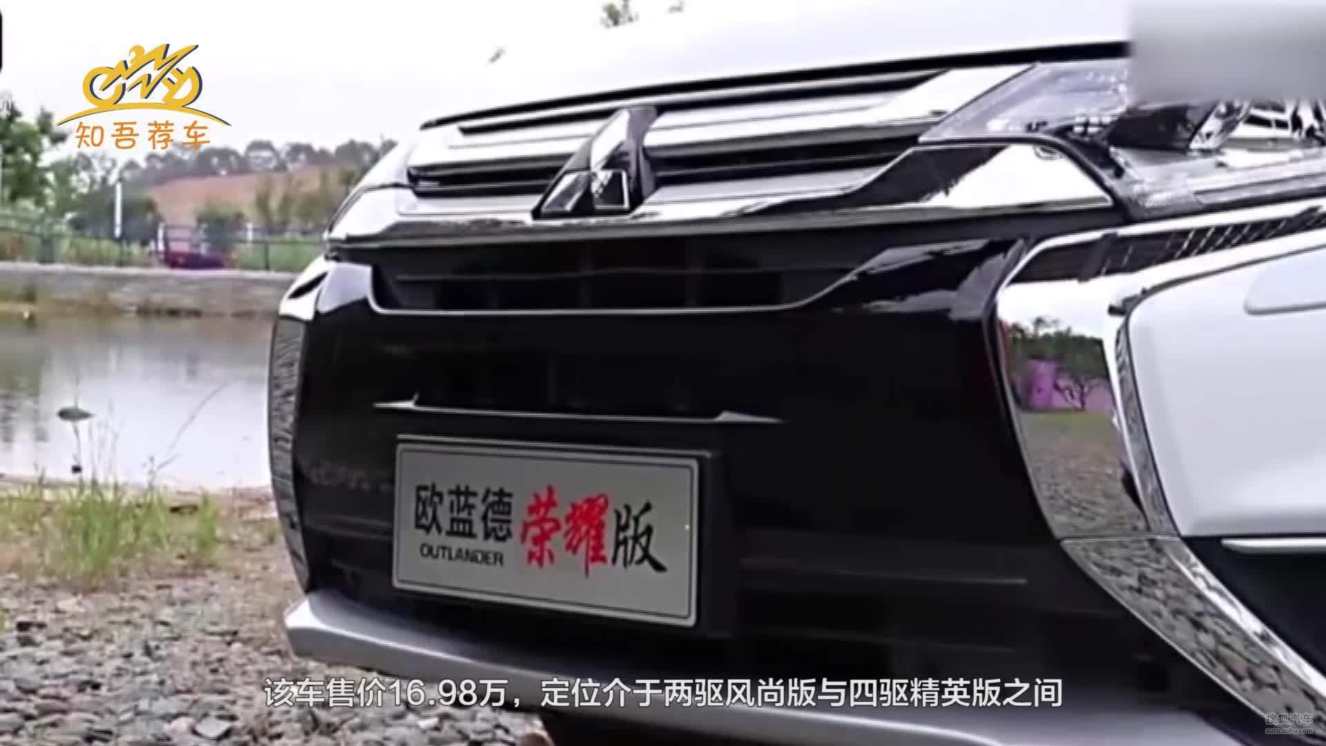 三菱新车型强势来袭，同级无敌手，VV7能否顶得住
