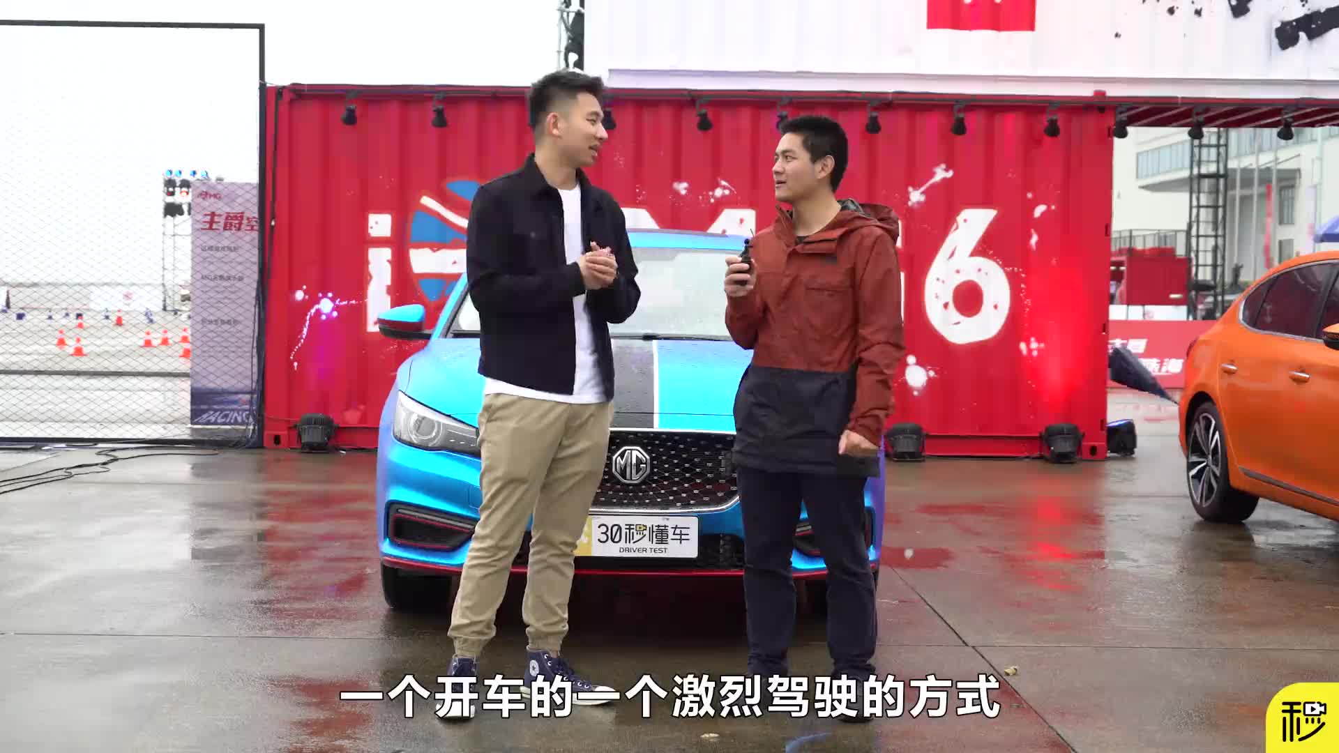 取代超跑GK5的好胚子 高颜值名爵6改装案例详解