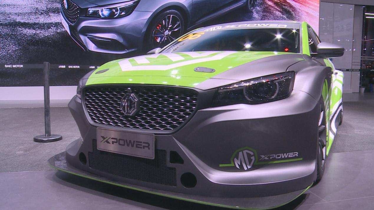名爵6 XPOWER TCR上海车展全球首秀