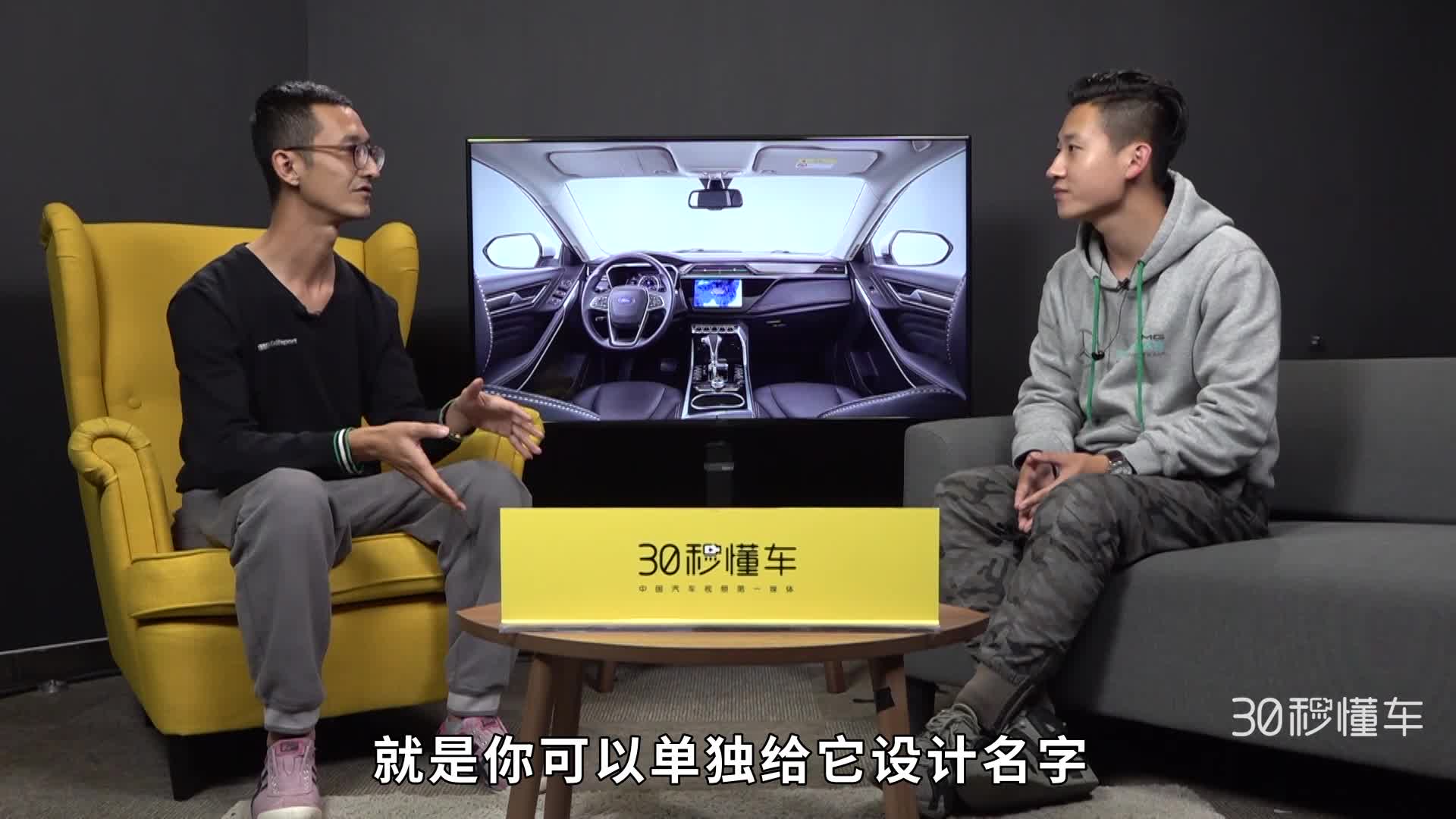 可能是15万内最强SUV 福特领界值得买吗？