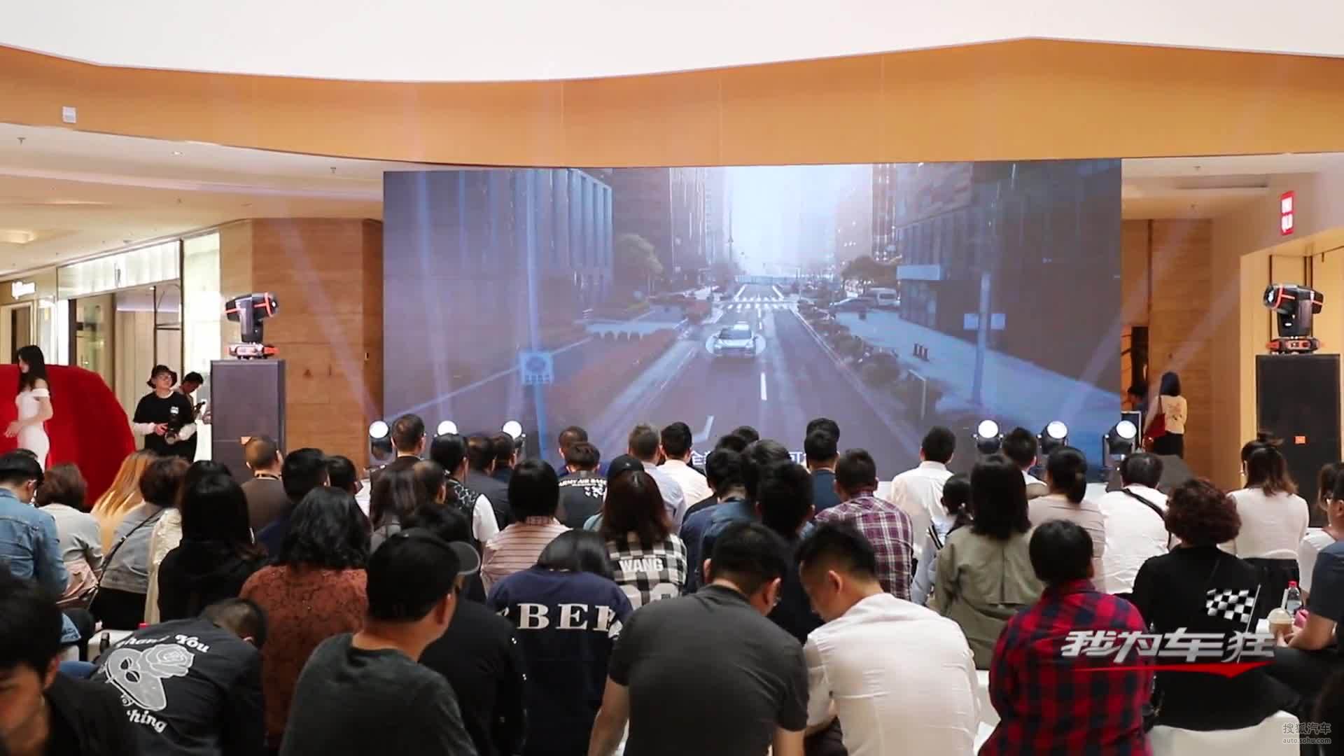 新宝骏RS-5杭州上市 全系网联售价9.68-13.28万