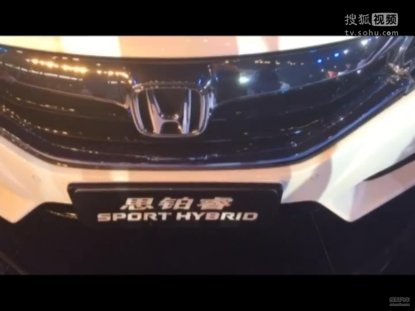 广州车展 新思铂睿锐·混动开启东风Honda双动力时代