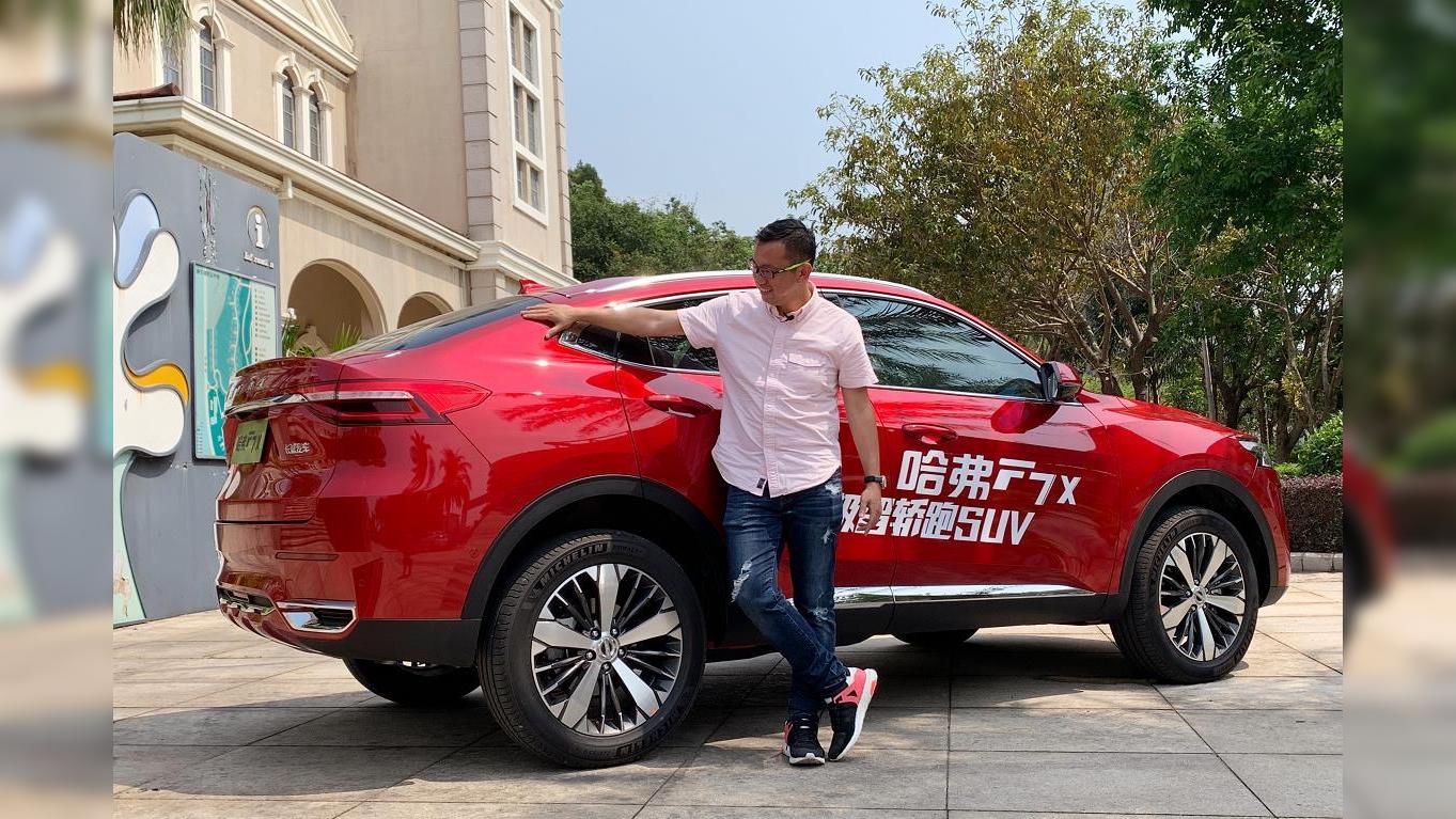 凹造型也不忘大空间？首试哈弗F7x