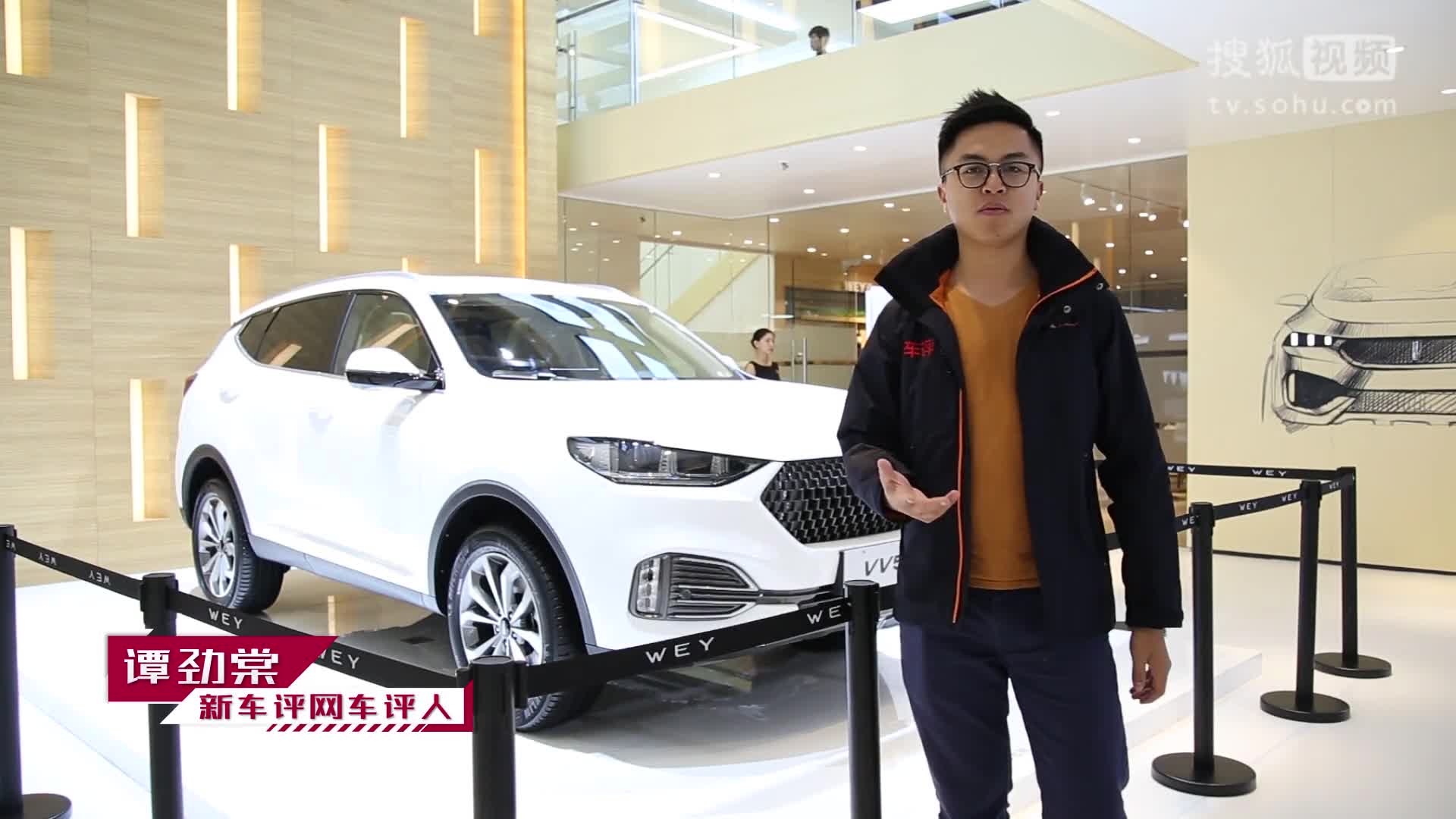 新车评网2017年上海车展特别报道--WEY VV5