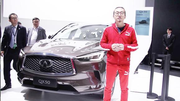 英菲尼迪QX50