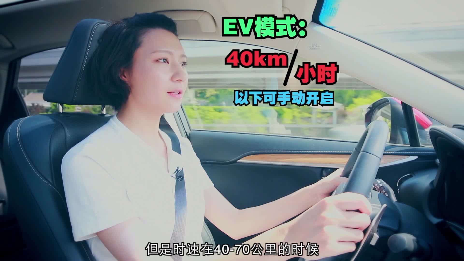 雷克萨斯NX的EV模式听上去很是聪明