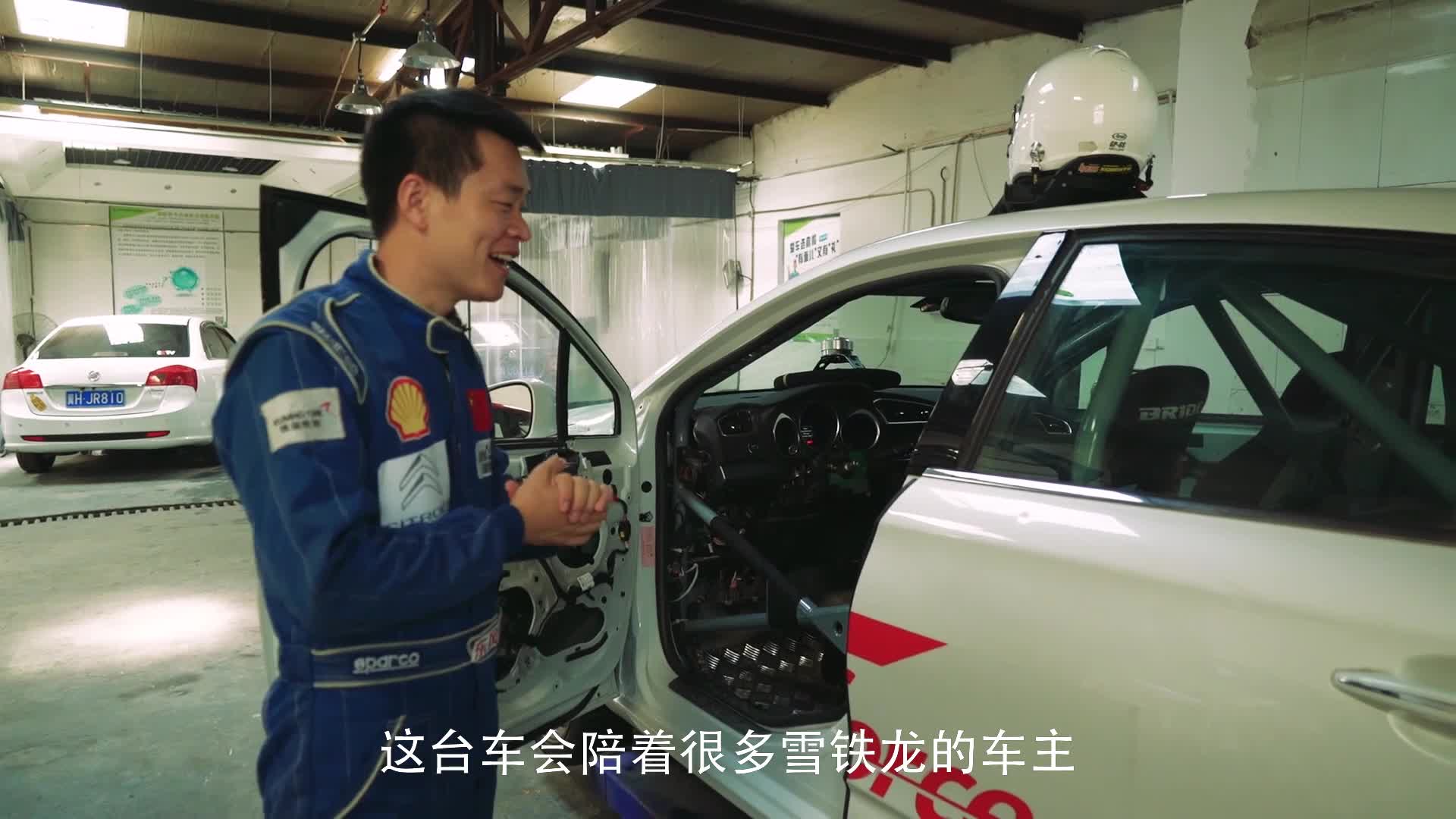 秒天秒地秒空气！吴佩讲解改装雪铁龙C4L