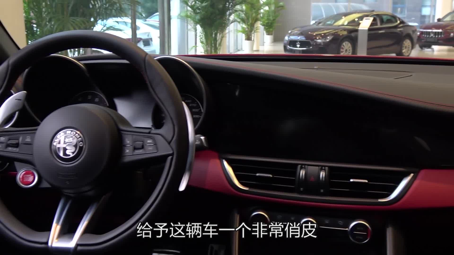老司机选车：许云鹤聊阿尔法·罗密欧Giulia四叶草版
