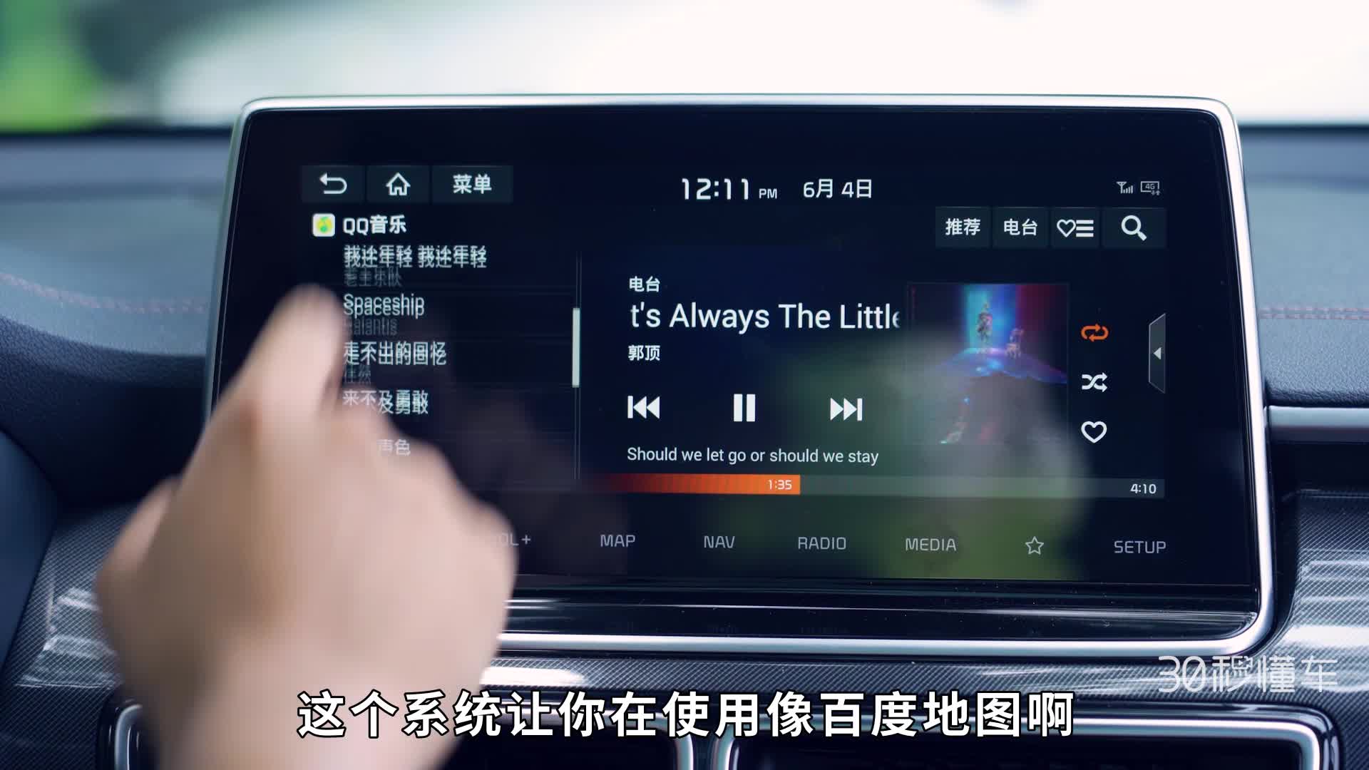 1.6T动力充盈 配置全面越级 起亚新款KX5新车首测