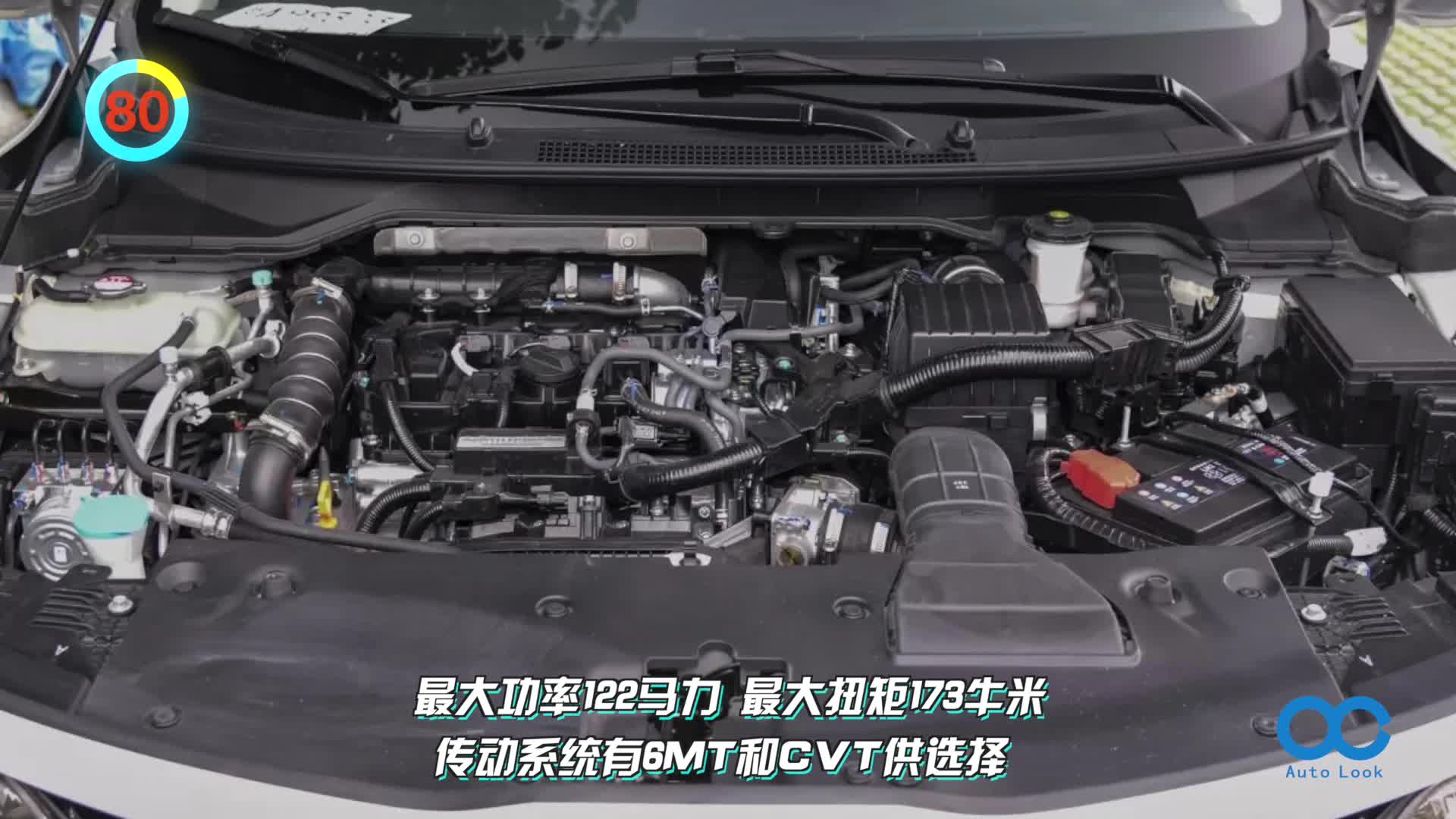 「百秒看车」小弟长张大哥脸，本田享域正式上市