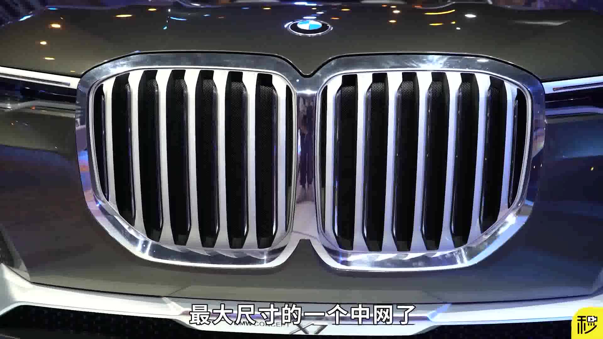实力让对手胆寒 宝马未来GT跑车 SUV双旗舰解析