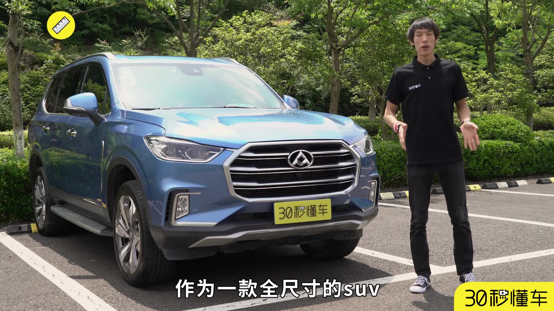 180种定制武装到牙齿 大通D90个性SUV动态测试